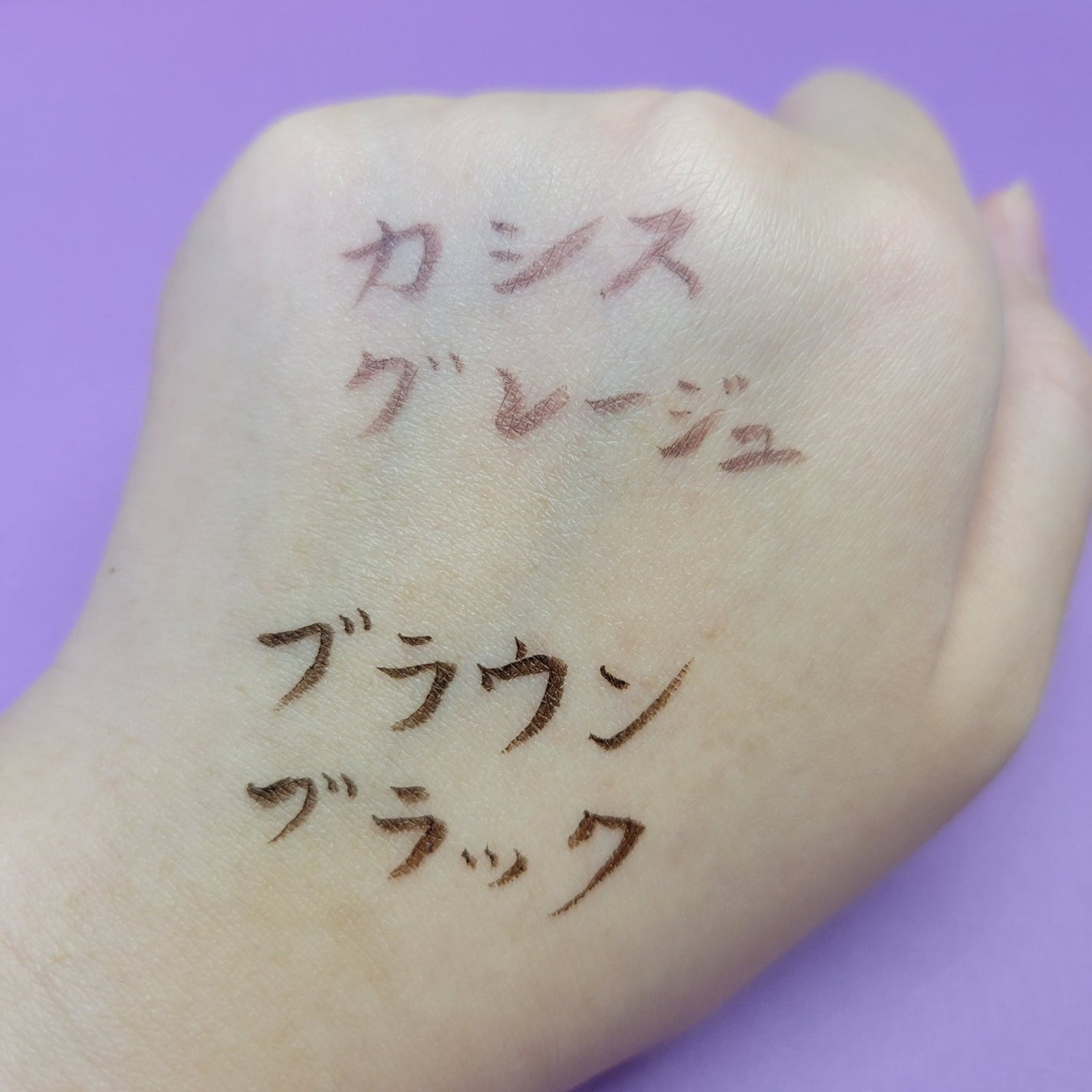 シルキーリキッドアイライナーWP/D-UP/リキッドアイライナーを使ったクチコミ(4枚目)