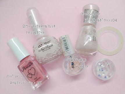 ウィンマックス ネイル フレンチ/DAISO/マニキュアを使ったクチコミ(2枚目)