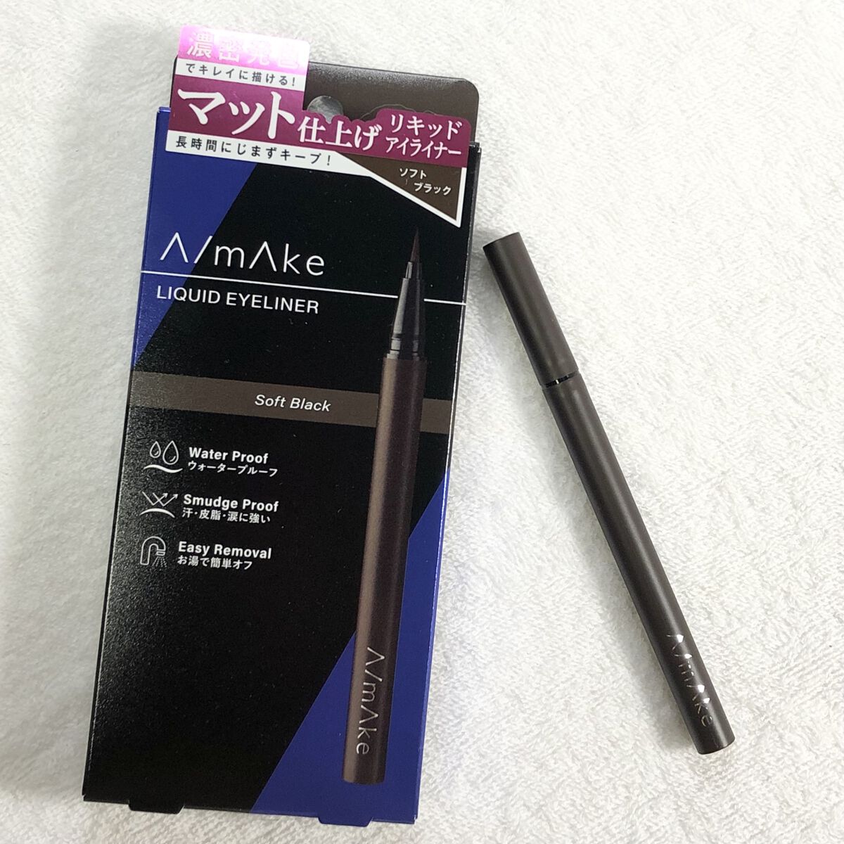 エーメイク グリッタースティック/A/mAke/グリッターを使ったクチコミ（2枚目）