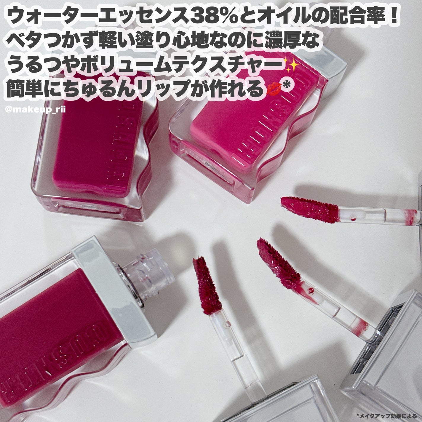 フローウェーブティント/COSNORI/リップティントを使ったクチコミ(3枚目)