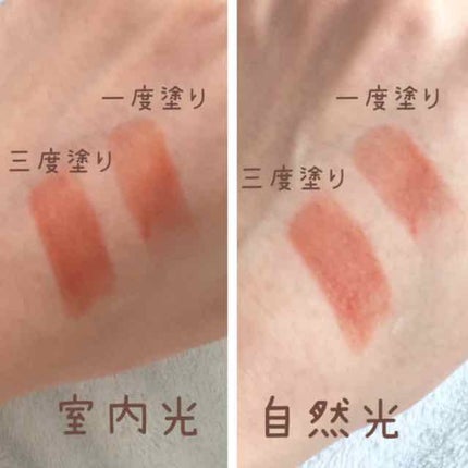 オーガニック認証 精油カラーリップスティック バーニング レッド/THE PUBLIC ORGANIC/口紅を使ったクチコミ(3枚目)