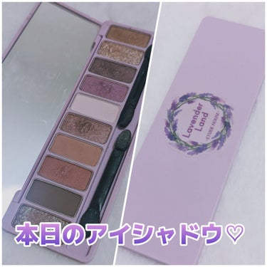 プレイカラー アイシャドウ ラベンダーランド【生産終了】/ETUDE/アイシャドウパレットを使ったクチコミ（1枚目）