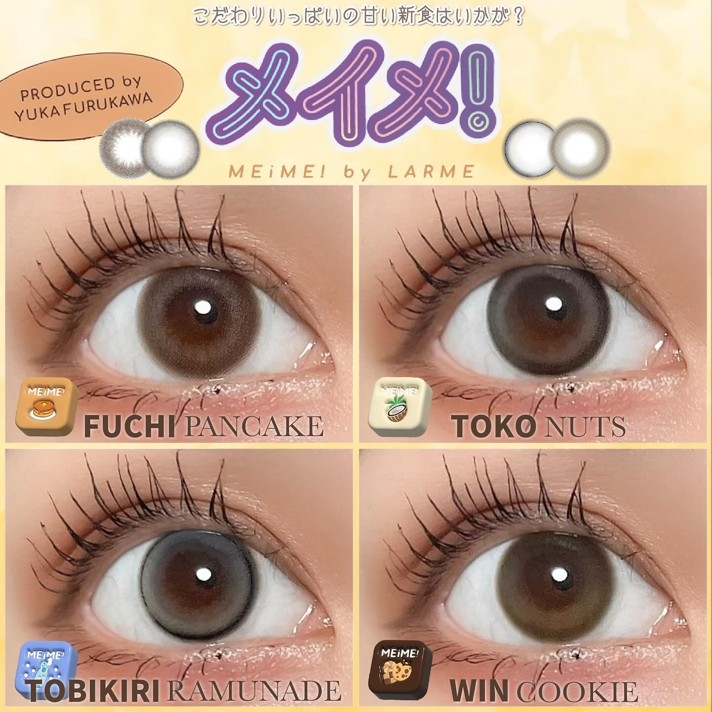 メイメ！/LARME/カラーコンタクトレンズを使ったクチコミ（1枚目）