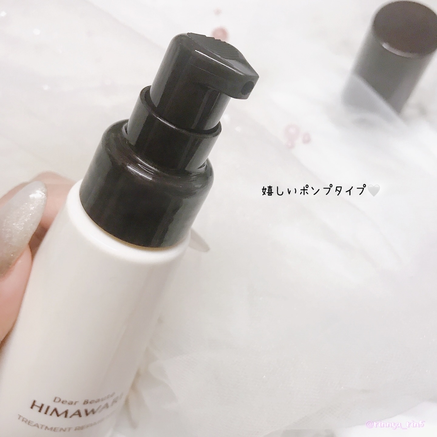 トリートメントリペアミルク/ディアボーテ/ヘアミルクを使ったクチコミ（3枚目）