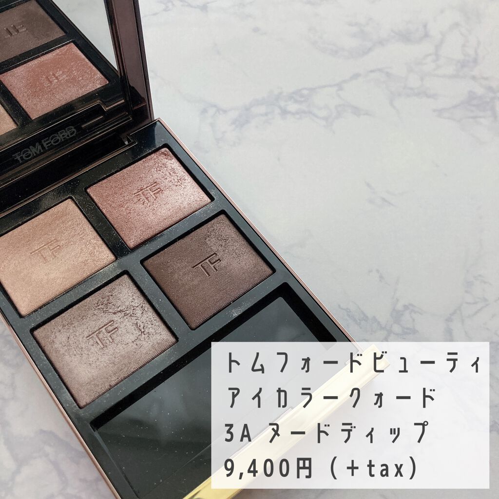 アイ カラー クォード/TOM FORD BEAUTY/アイシャドウパレットを使ったクチコミ（2枚目）