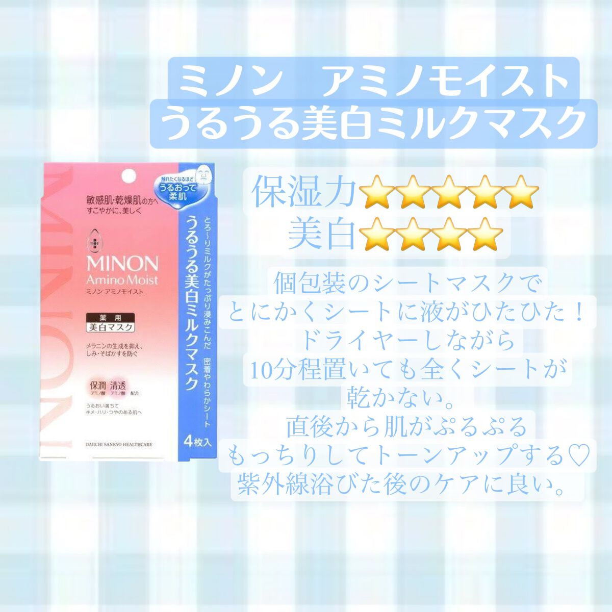 ワフードメイド 酒粕マスク/pdc/シートマスク・パックを使ったクチコミ（2枚目）