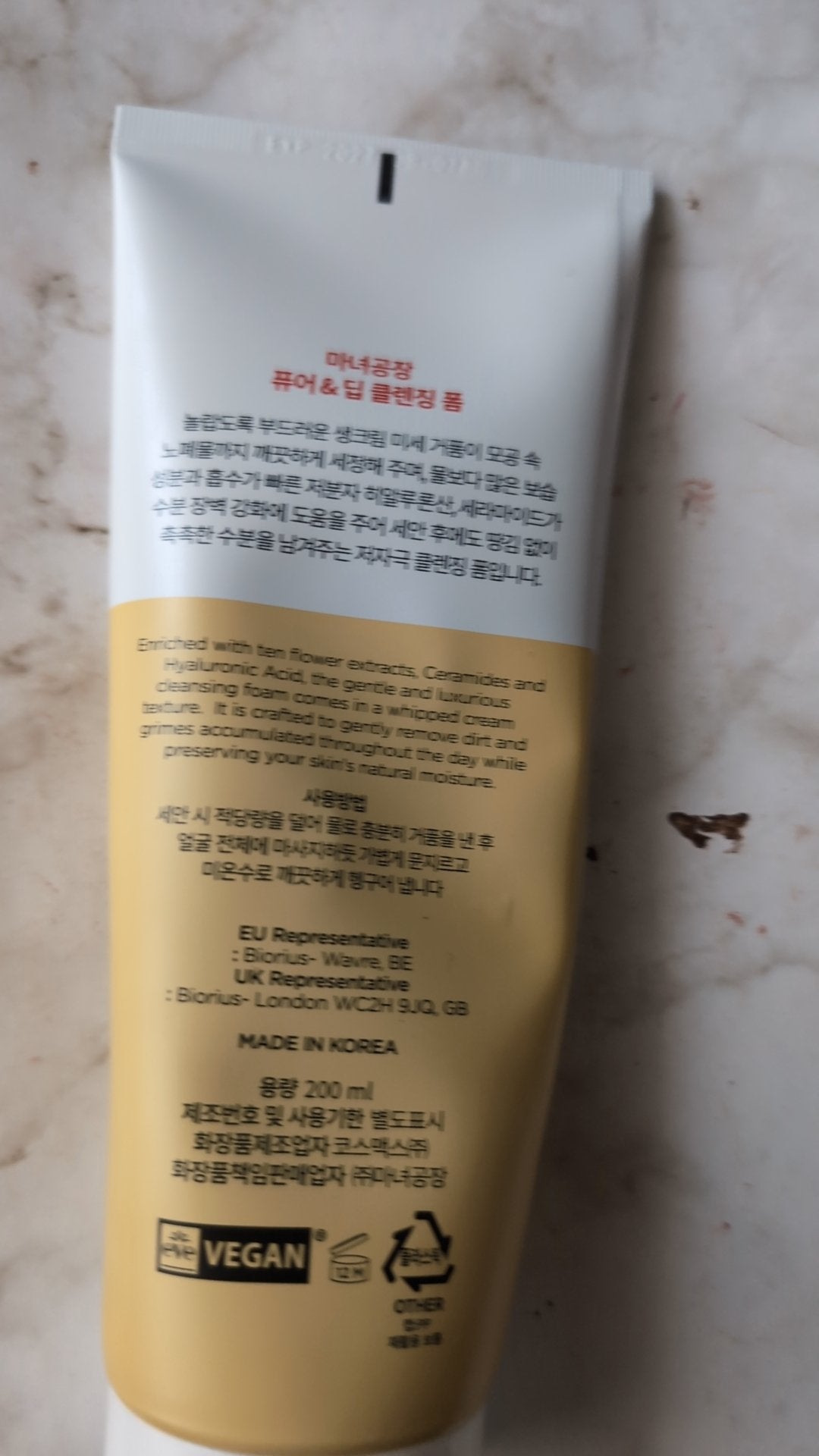 ピュア&ディープ洗顔料/manyo/洗顔フォームを使ったクチコミ(2枚目)