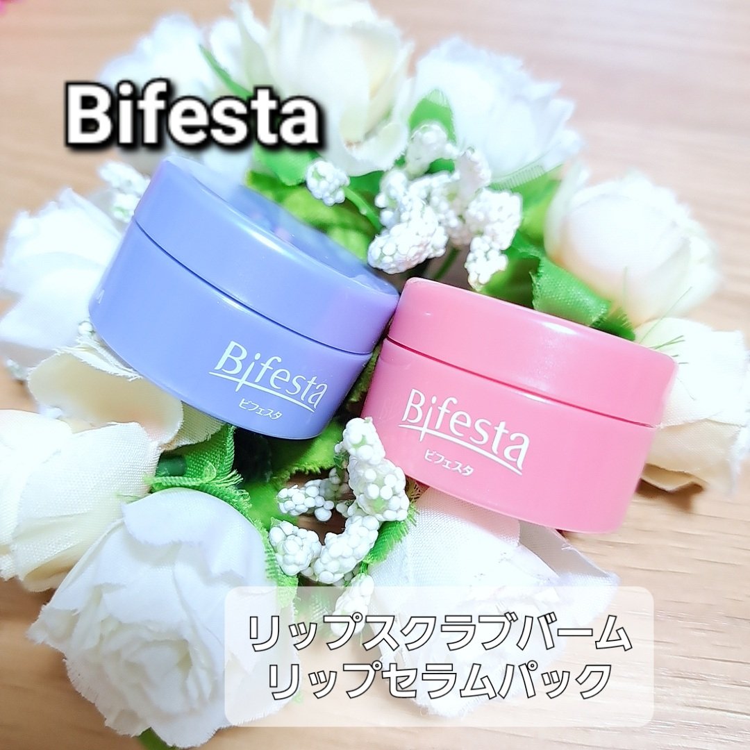 リップスクラブバーム/ビフェスタ/リップスクラブを使ったクチコミ（1枚目）
