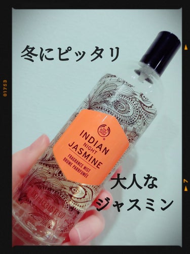 THE BODY SHOP インディアンナイトジャスミン フレグランスミストのクチコミ「THE BODY SHOP　インディアンナイトジャスミン フレグランスミスト

みなさん、こん.....」（1枚目）