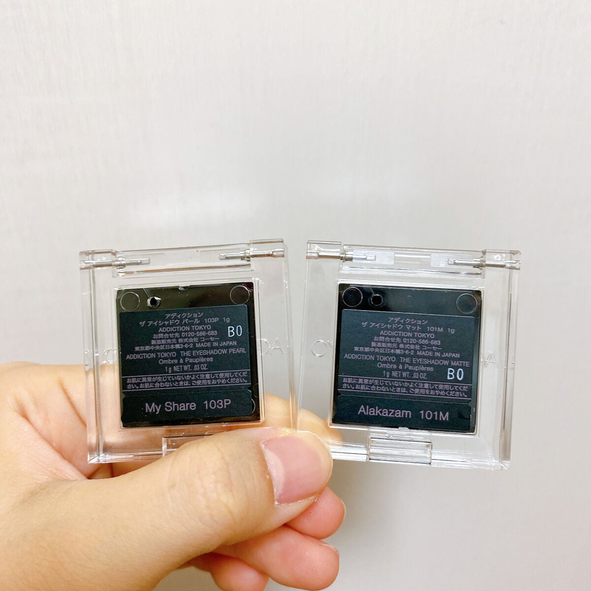 アディクション ザ アイシャドウ パール/ADDICTION/単色アイシャドウを使ったクチコミ(8枚目)