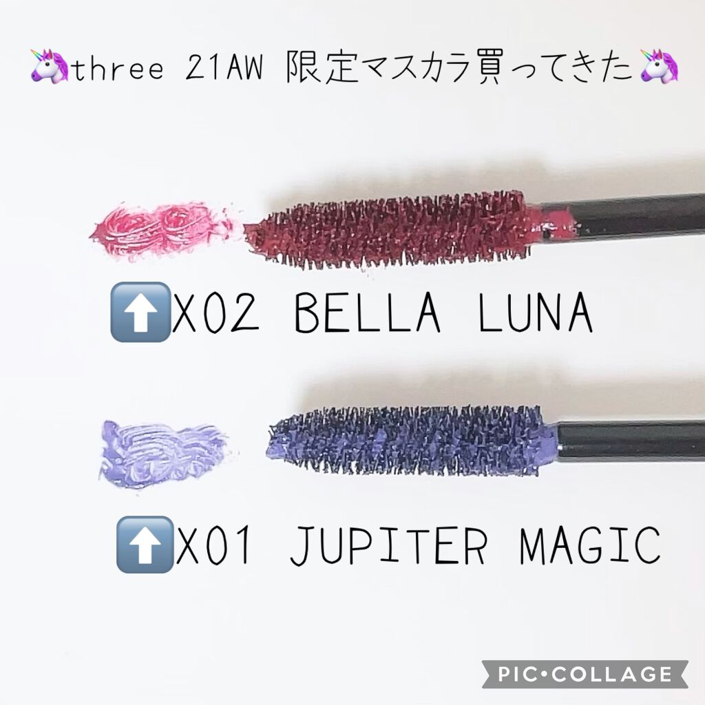 アートエクスプレッショニストマスカラ/THREE/マスカラを使ったクチコミ(1枚目)