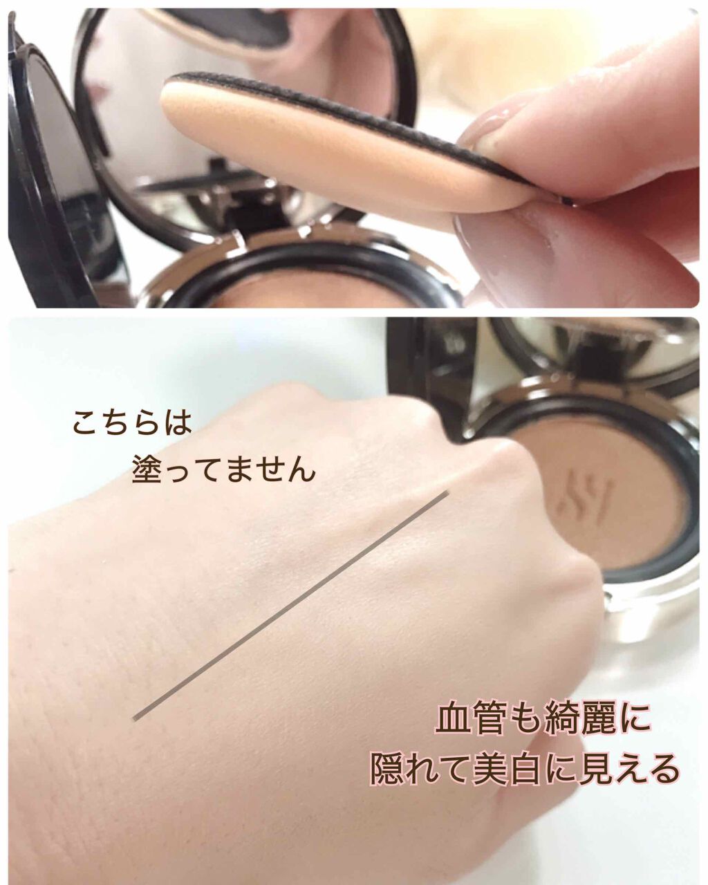 ブラック クッション/HERA/クッションファンデーションを使ったクチコミ(4枚目)