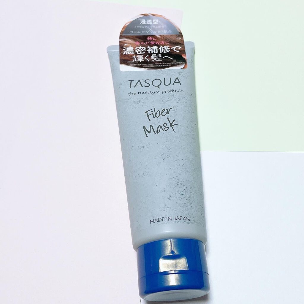 ファイバーマスク/TASQUA/ヘアマスク・ヘアパックを使ったクチコミ（1枚目）