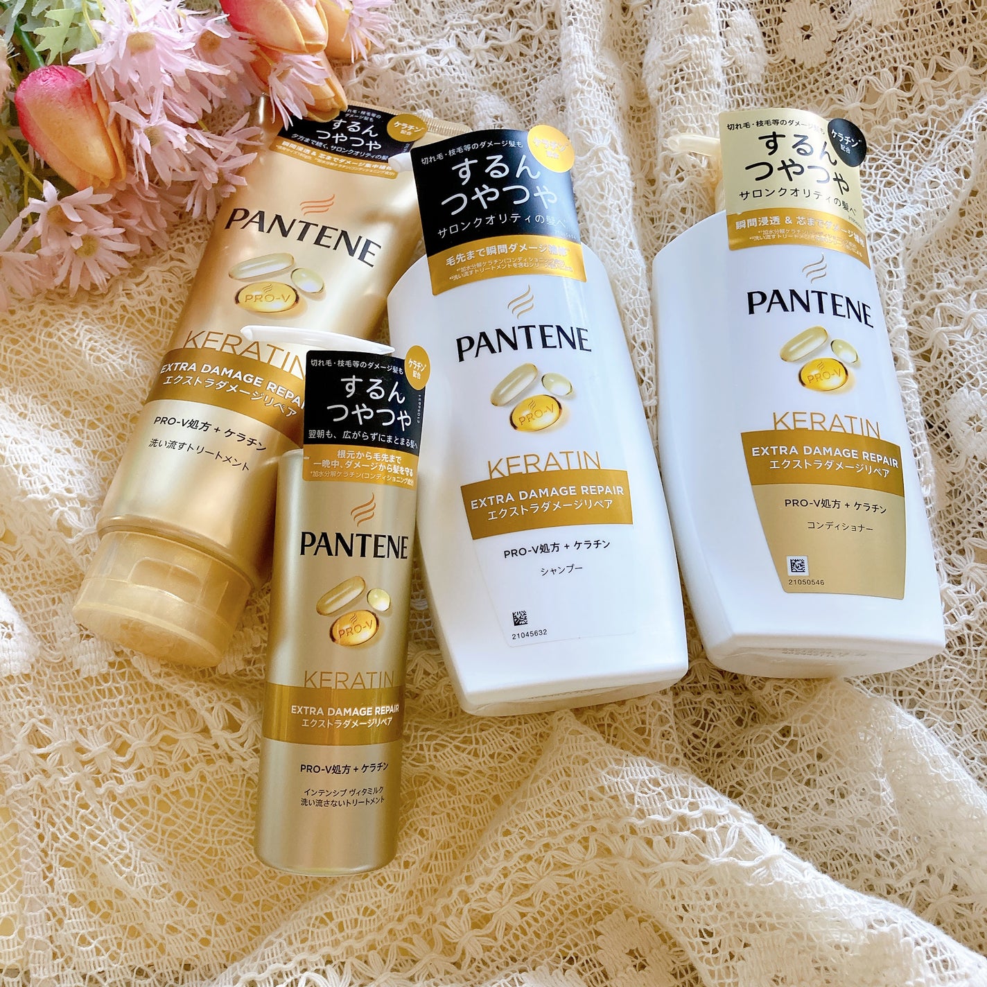 エクストラダメージリペア シャンプー/コンディショナー/パンテーン/市販シャンプーを使ったクチコミ(1枚目)