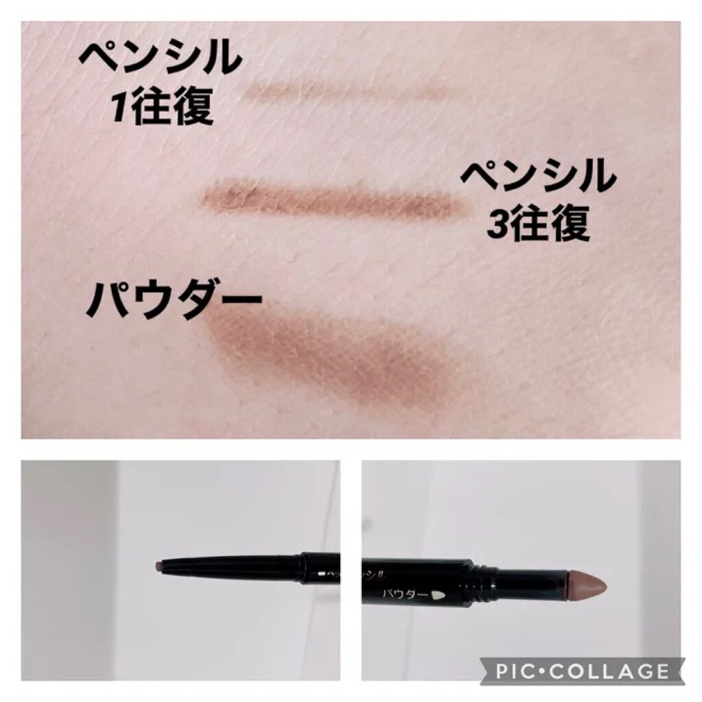 プラチナム くり出し&パウダー アイブロウ/エルシア/パウダーアイブロウを使ったクチコミ(2枚目)