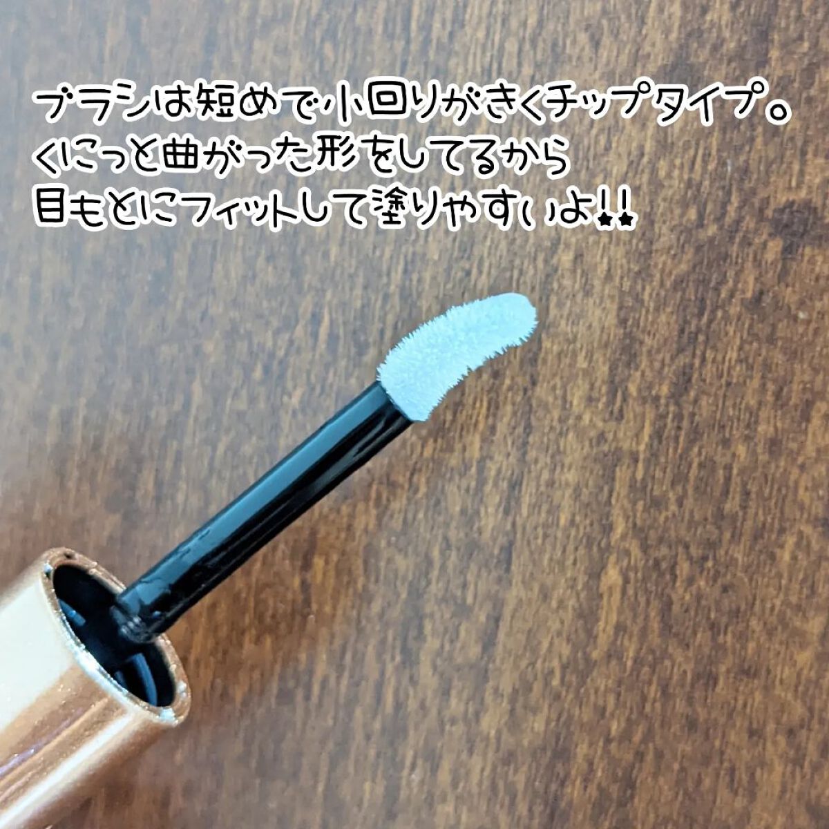 スカルプD ボーテ ピュアフリーアイラッシュセラム　プレミアム/アンファー(スカルプD)/まつげ美容液を使ったクチコミ（3枚目）