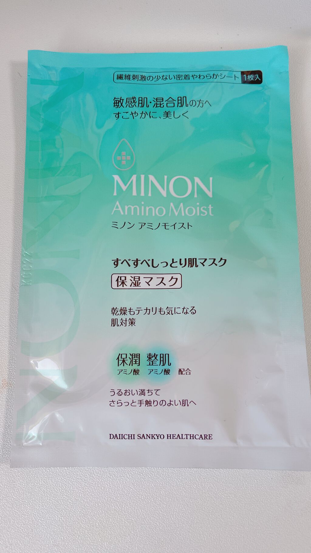 ミノン アミノモイスト すべすべしっとり肌マスク/ミノン/シートマスク・パックを使ったクチコミ(1枚目)