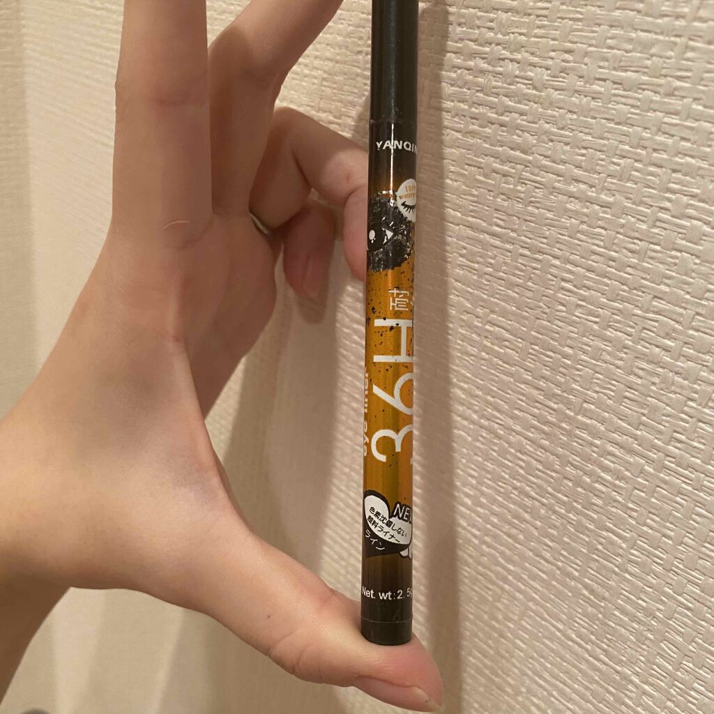 36h耐久 アイライナー/GRACEWELL/リキッドアイライナーを使ったクチコミ（2枚目）