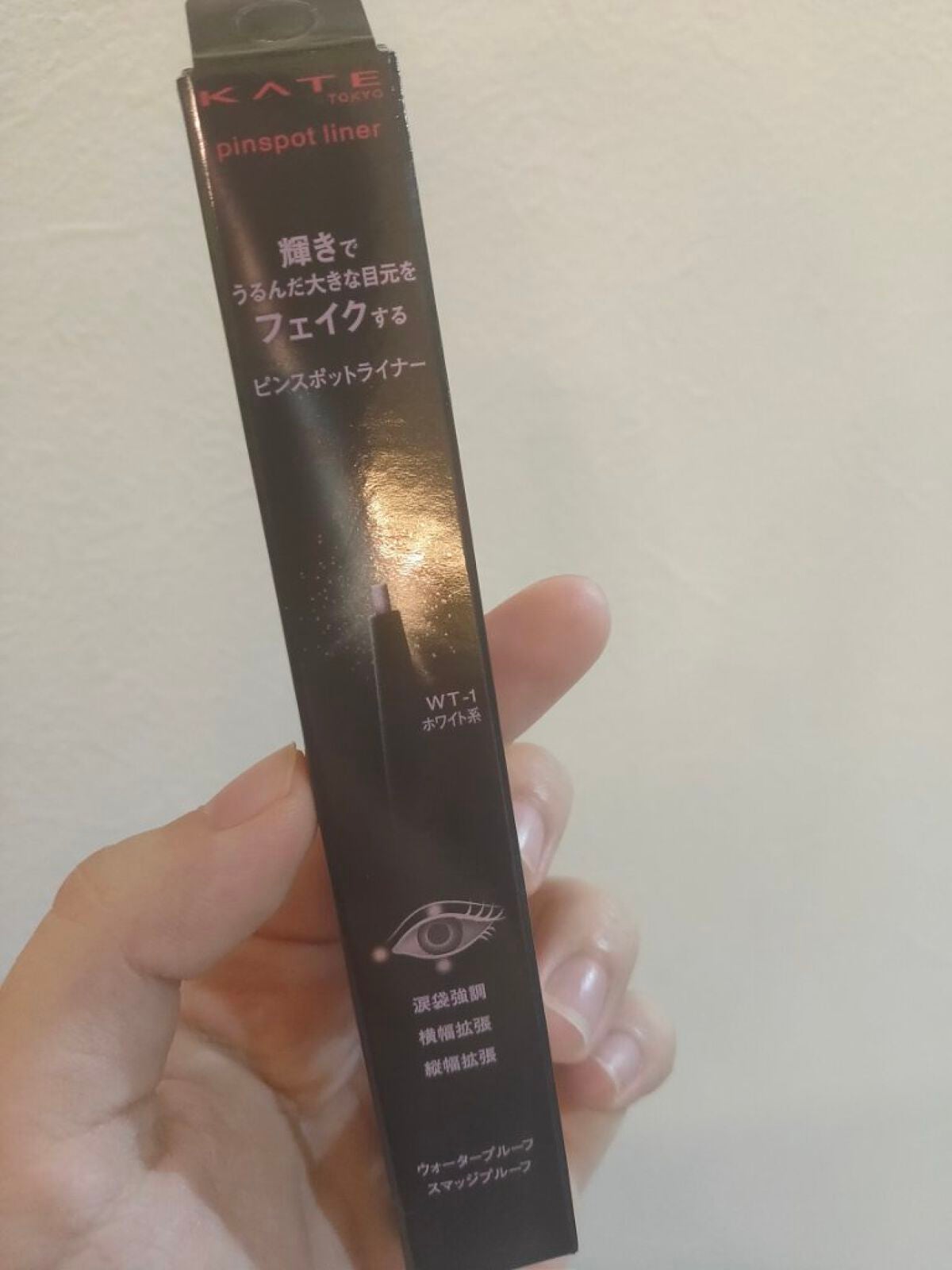 ピンスポットライナー/KATE/ペンシルアイライナーを使ったクチコミ(1枚目)