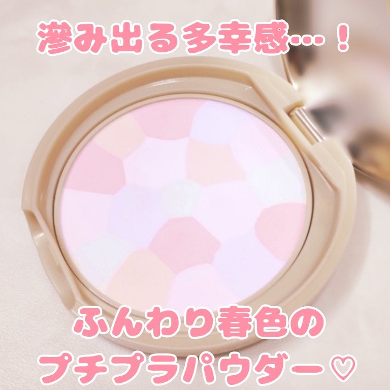 マシュマロフィニッシュパウダー ~Abloom~/キャンメイク/プレストパウダーを使ったクチコミ(1枚目)
