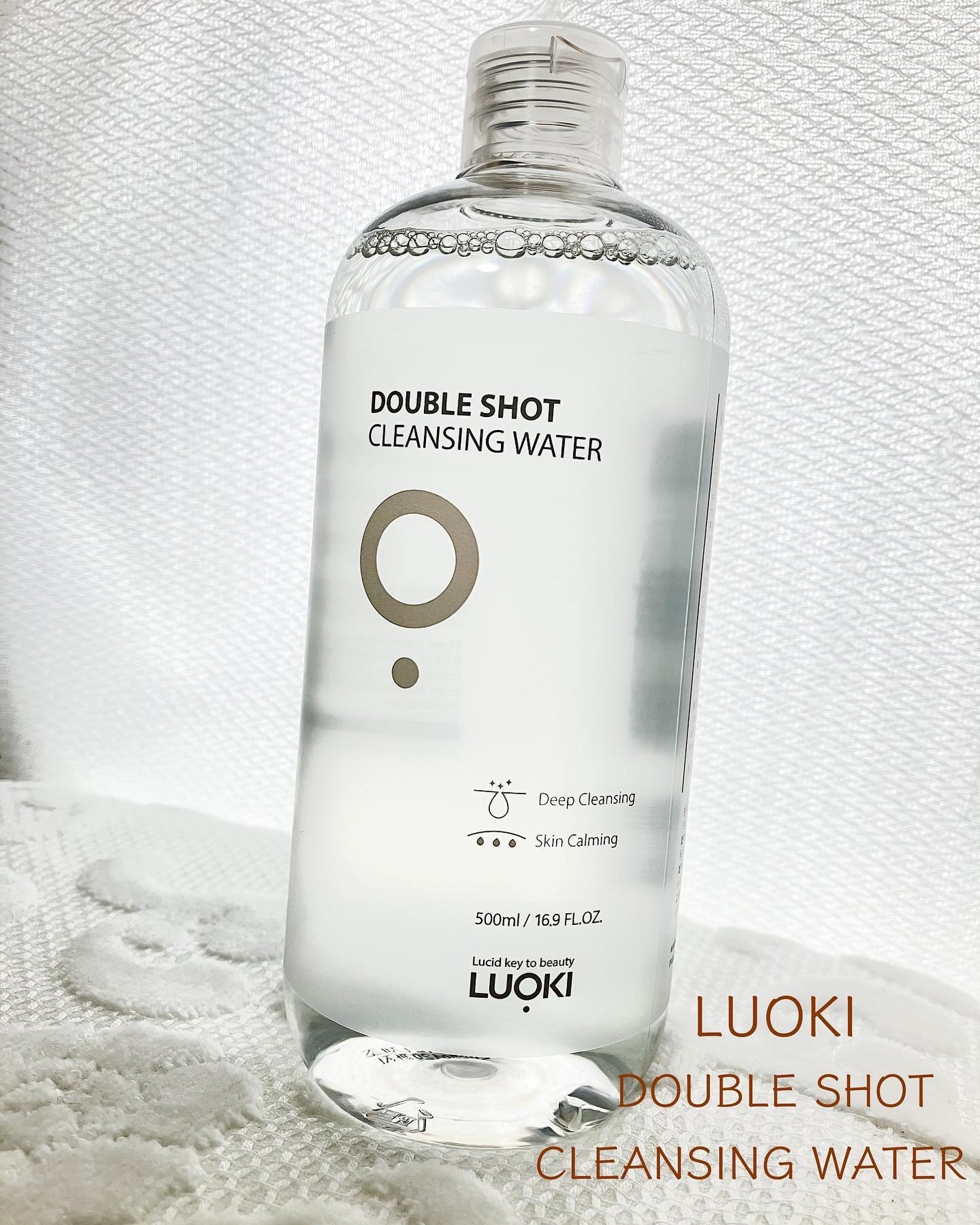 ダブルショットクレンジングウォーター/LUOKI/クレンジングウォーターを使ったクチコミ(1枚目)