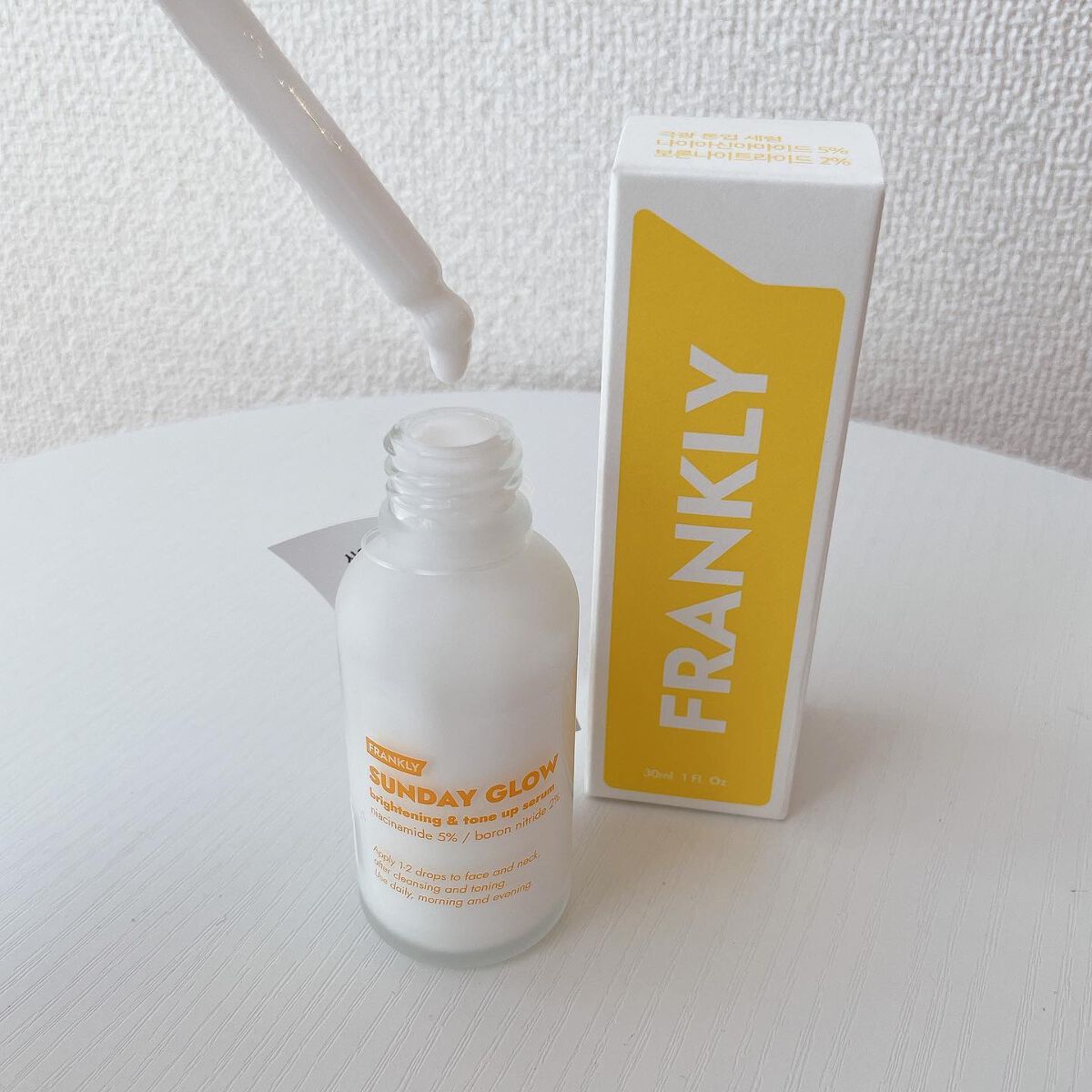 サンデーグローセラム/Frankly/美容液を使ったクチコミ(2枚目)