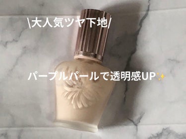 ラトゥー エクラ ファンデーション プライマー N/PAUL & JOE BEAUTE/化粧下地を使ったクチコミ（1枚目）