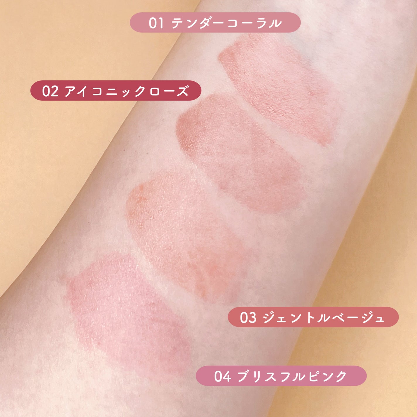 グラスティントシロップ/キャンメイク/リップティントを使ったクチコミ(4枚目)