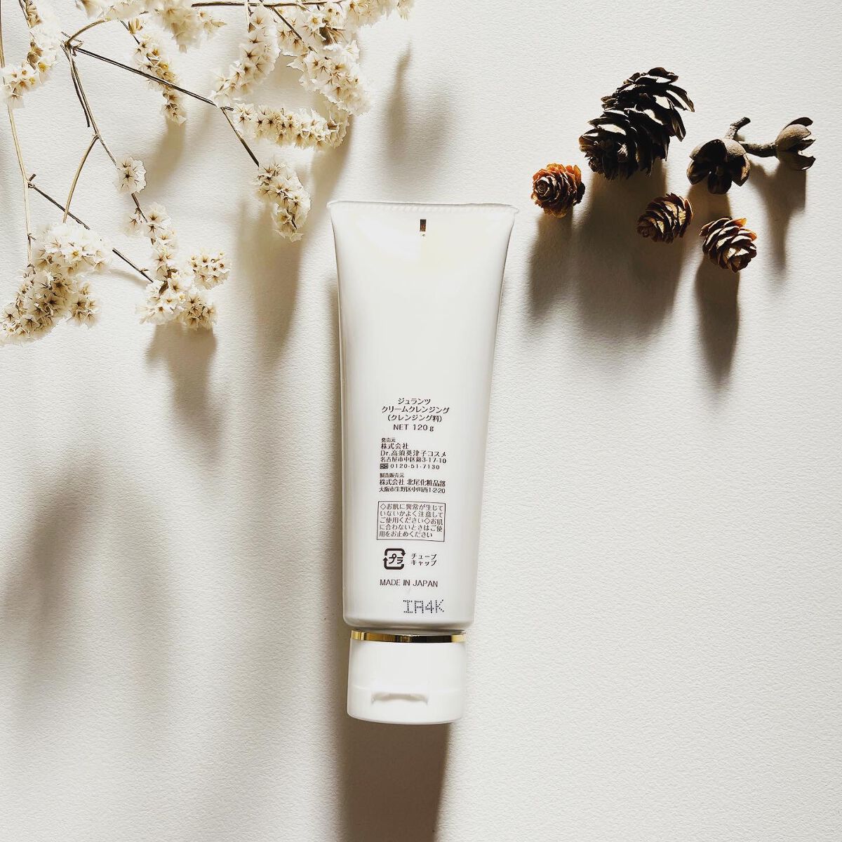 クリームクレンジング/Jullants/クレンジングクリームを使ったクチコミ(2枚目)