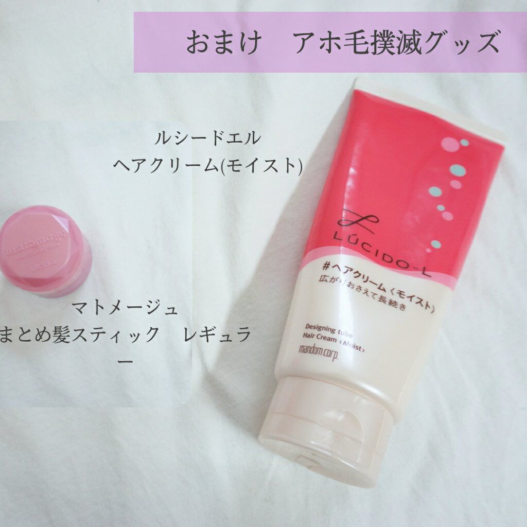 まとめ髪スティック レギュラー/マトメージュ/ヘアワックス・クリームを使ったクチコミ（3枚目）