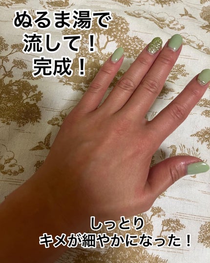 モイストバランシングマスクPro./ビービーラボラトリーズ/洗い流すパック・マスクを使ったクチコミ(5枚目)