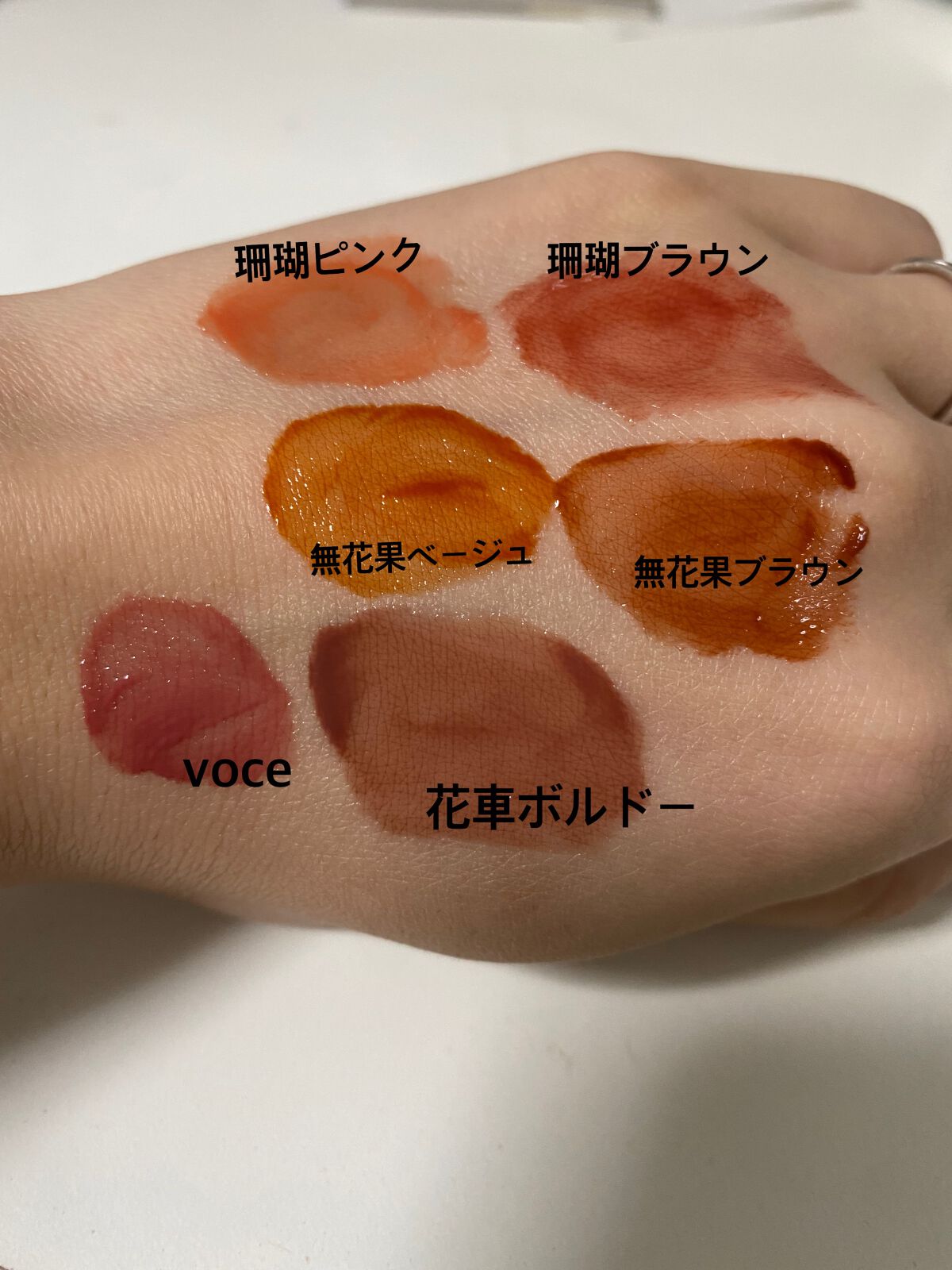 ニュアンスラップティント/Fujiko/リップティントを使ったクチコミ(1枚目)