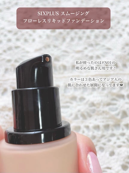 を使ったクチコミ(2枚目)