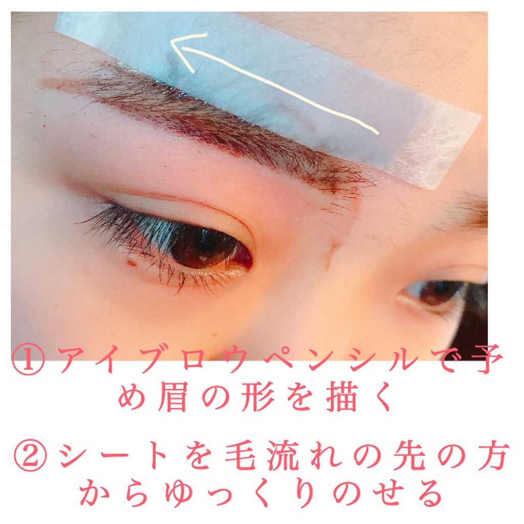 ぴよ on LIPS 「美眉になれちゃうセルフ眉ワックスの方法です!🌷💓とても綺麗に眉..」(4枚目)