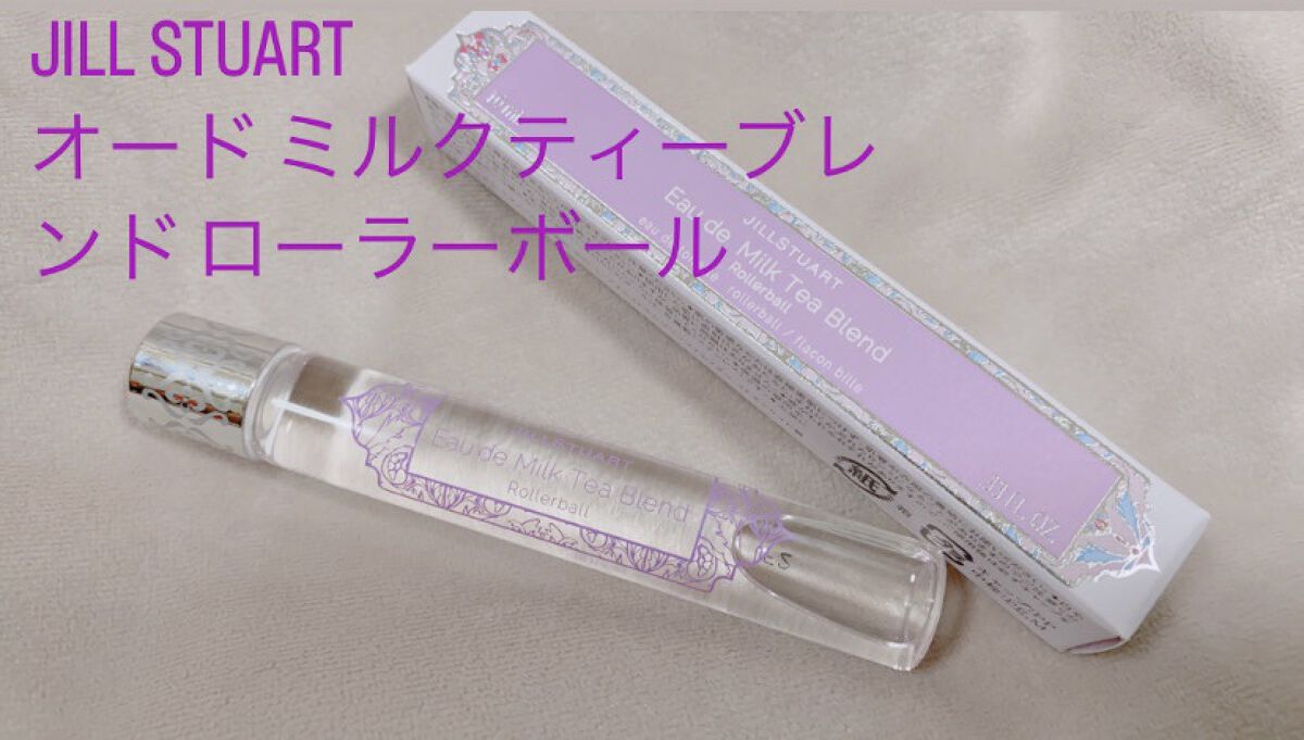 オード ミルクティーブレンド ローラーボール/JILL STUART/香水(レディース)を使ったクチコミ（1枚目）