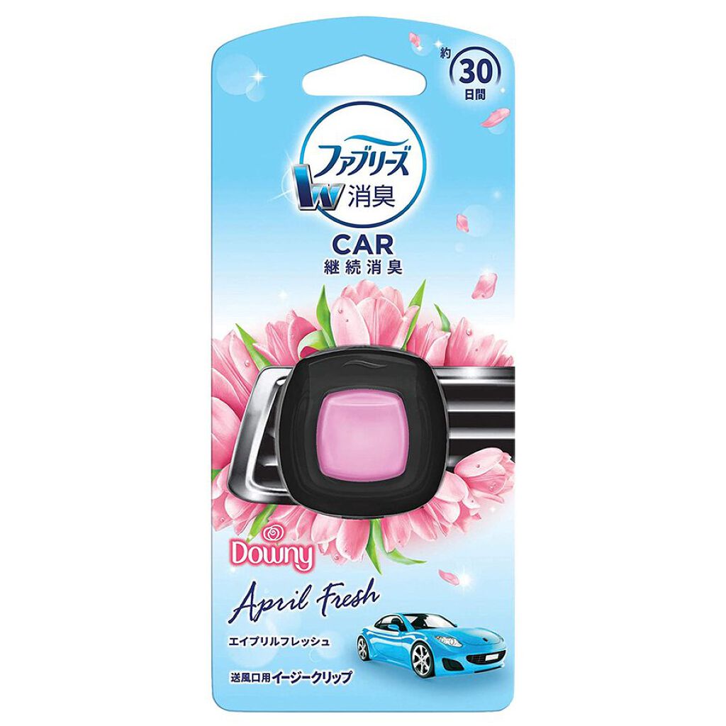 車のエアコン用 イージークリップ ダウニーエイプリルフレッシュ