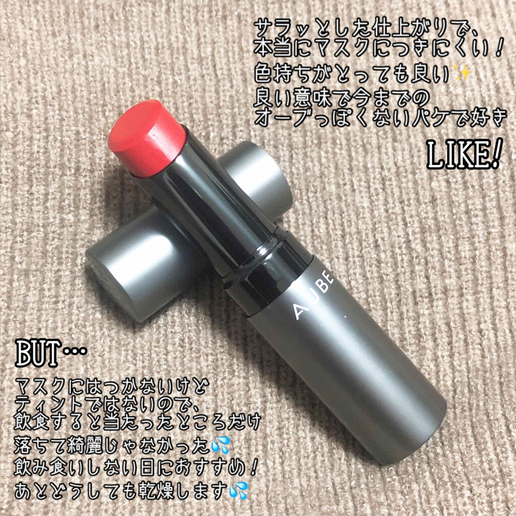 タイムレスカラーリップ/オーブ/口紅を使ったクチコミ（2枚目）