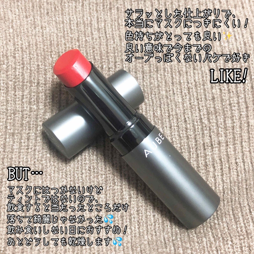 タイムレスカラーリップ/オーブ/口紅を使ったクチコミ(2枚目)