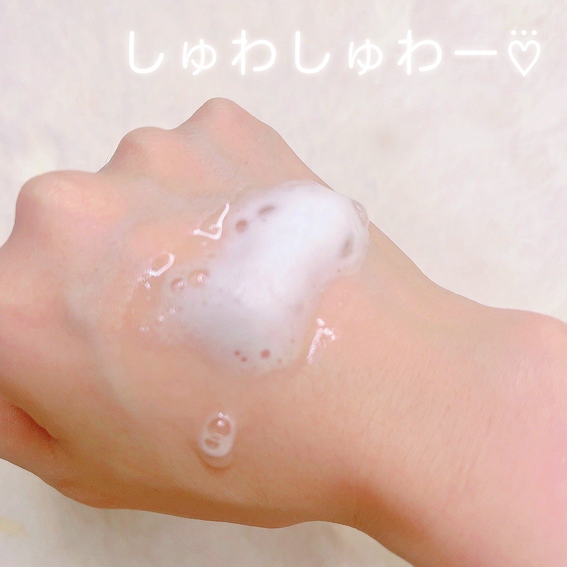 浸透バブル化粧水/NUAN/化粧水を使ったクチコミ(2枚目)