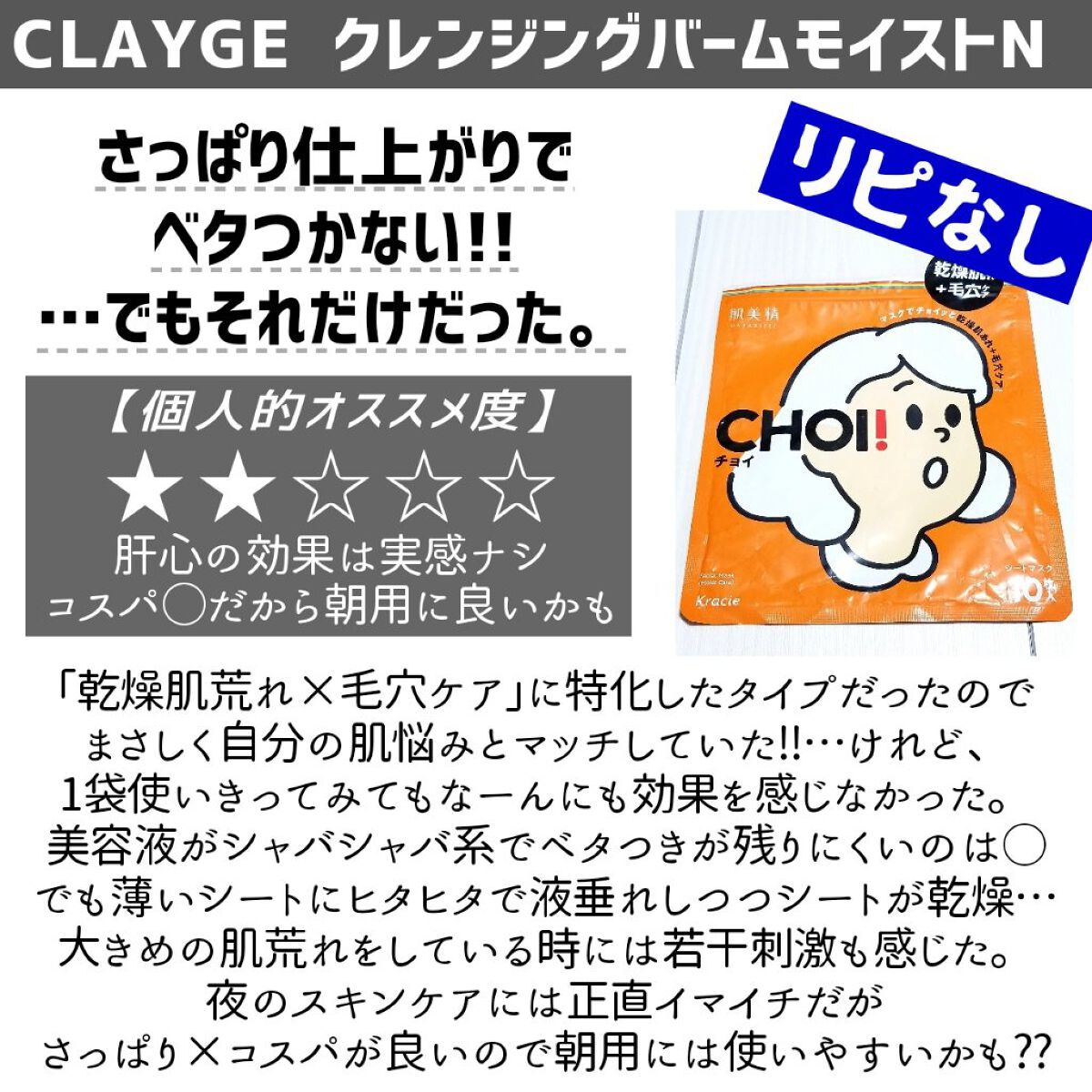 A アクネフォーム/NOV/洗顔フォームを使ったクチコミ(8枚目)