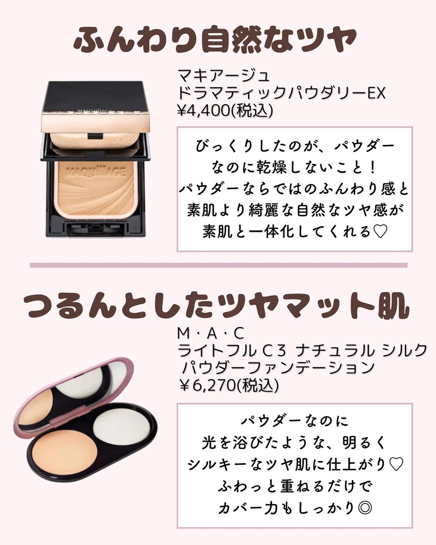 ðºð¬ðµðšðçŸå®¹ã¡ãã£ã¢ on LIPS ã@sena_biyouâïžâïžâïžä»ã®æçš¿ã¯ãã¡ãðŒãã€ããã..ãïŒ7æç®ïŒ