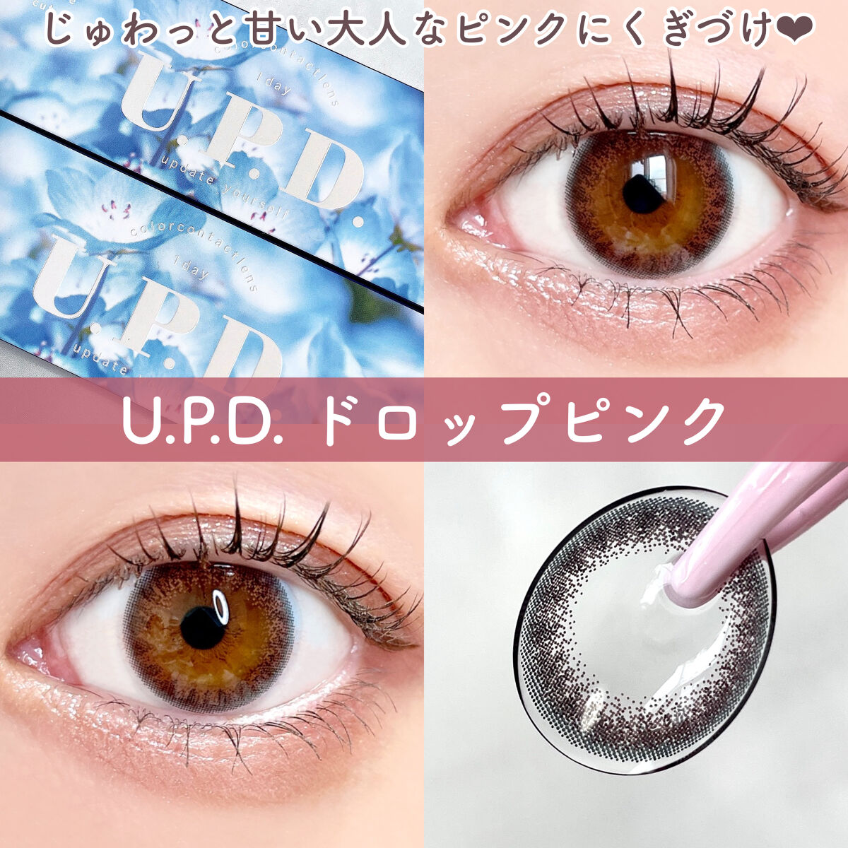 MDショールモーメント アイシャドウパレット/mude./アイシャドウパレットを使ったクチコミ（1枚目）