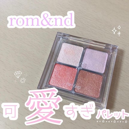 ベターザンアイズ/rom&nd/アイシャドウパレットを使ったクチコミ(1枚目)