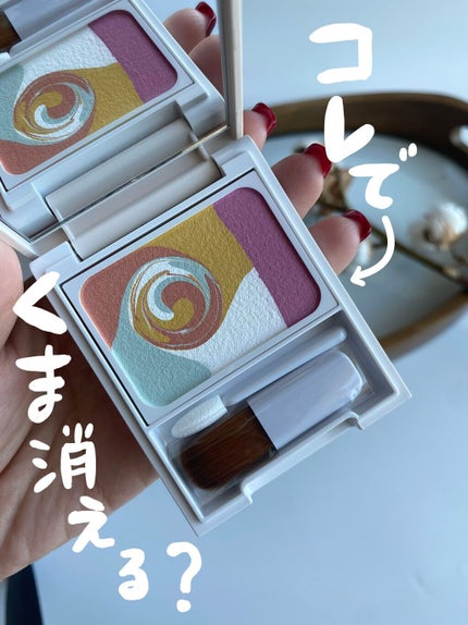 ディエム クルール カラーブレンドパウダーコンシーラー/ディエム クルール/パウダーコンシーラーを使ったクチコミ(1枚目)