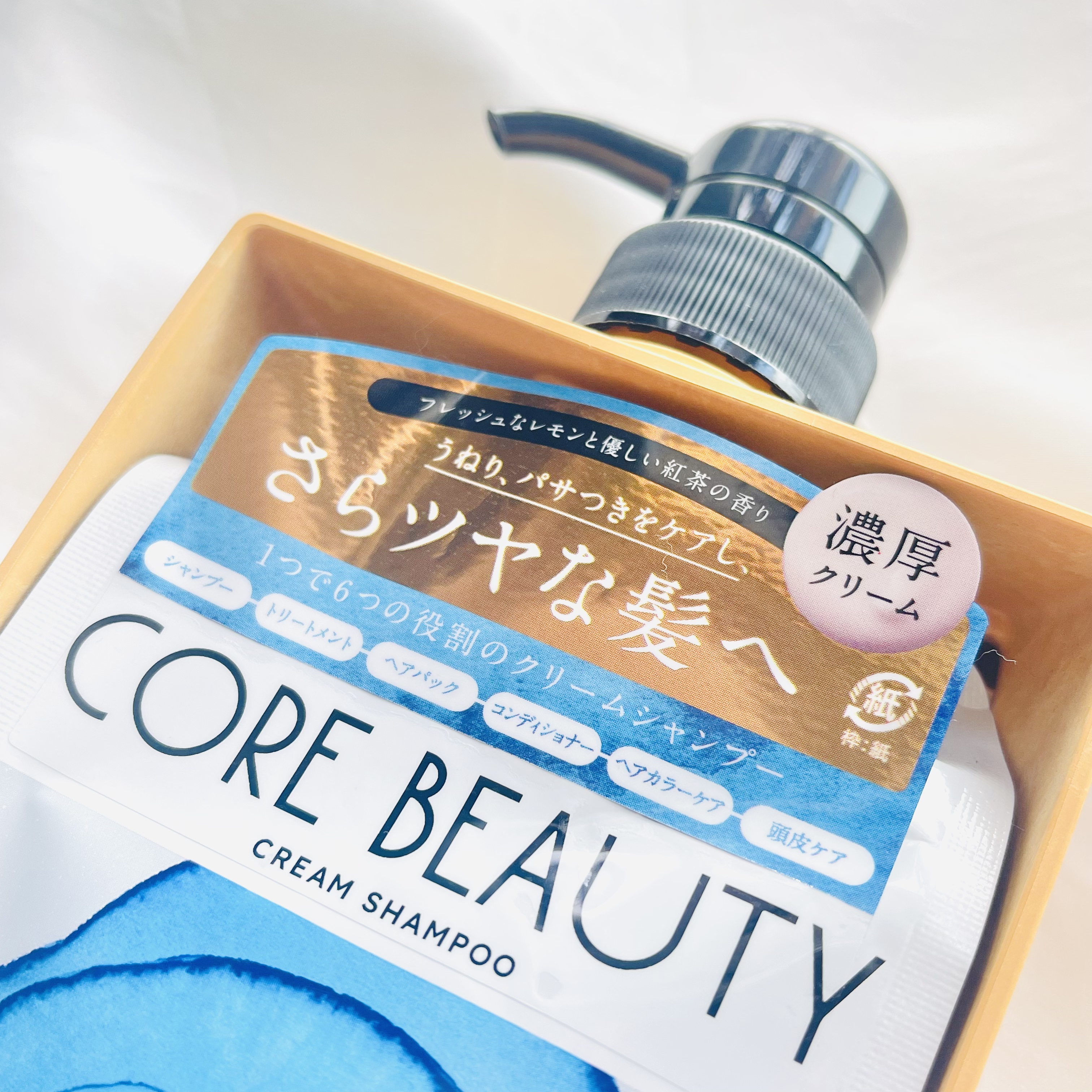クリームシャンプー/CORE BEAUTY/市販シャンプーを使ったクチコミ（2枚目）