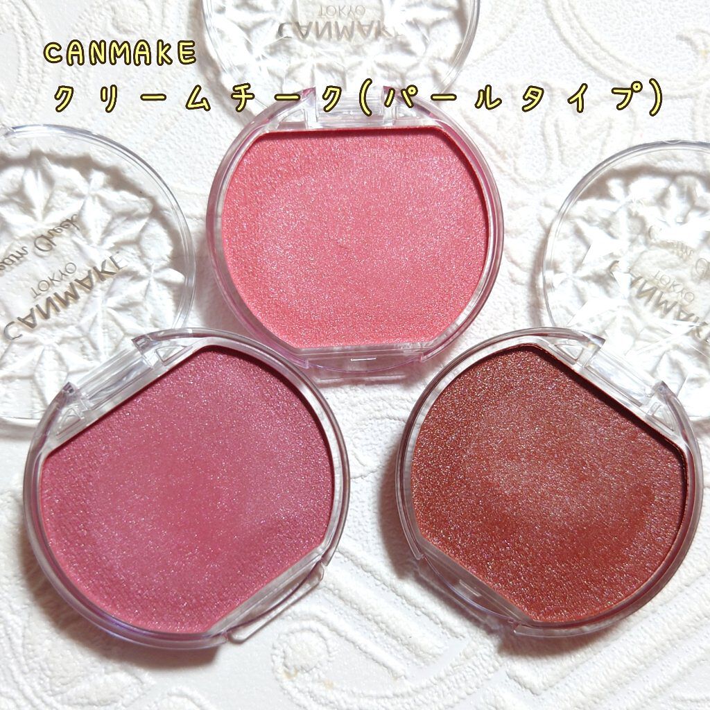 クリームチーク/キャンメイク/ジェル・クリームチークを使ったクチコミ（2枚目）