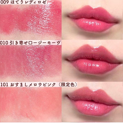 ブレンドベリー リップバルーン/BLEND BERRY/口紅を使ったクチコミ(5枚目)