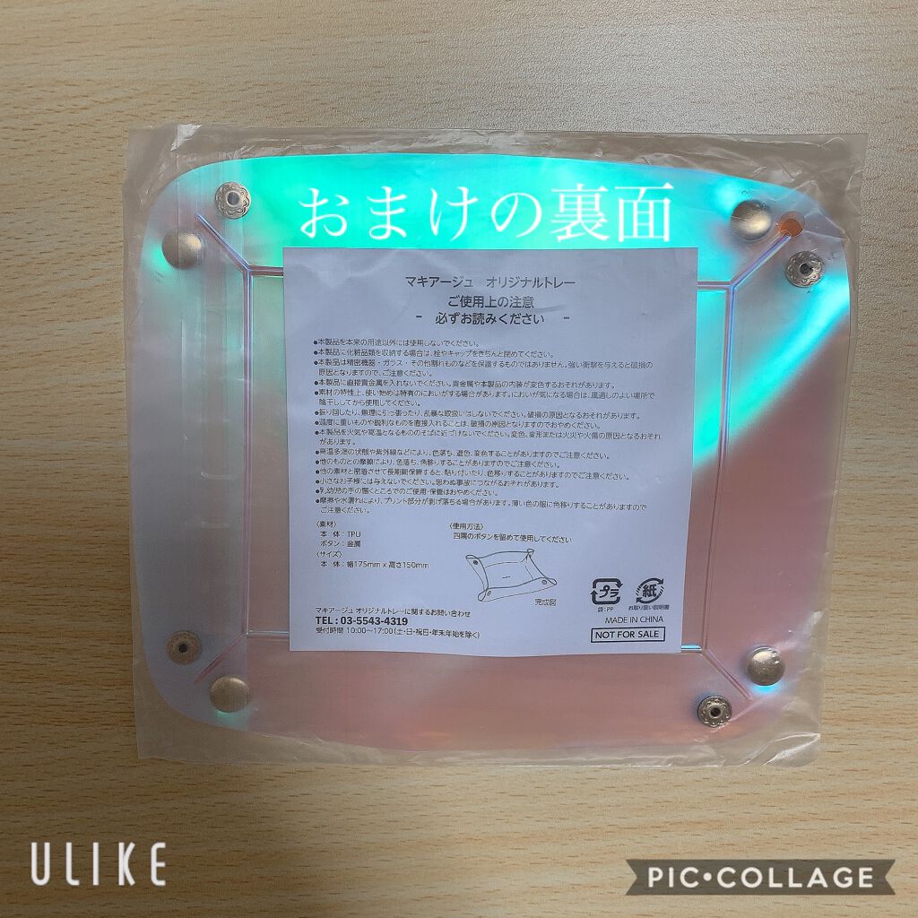 ドラマティックスタイリングアイズ/マキアージュ/アイシャドウパレットを使ったクチコミ(6枚目)