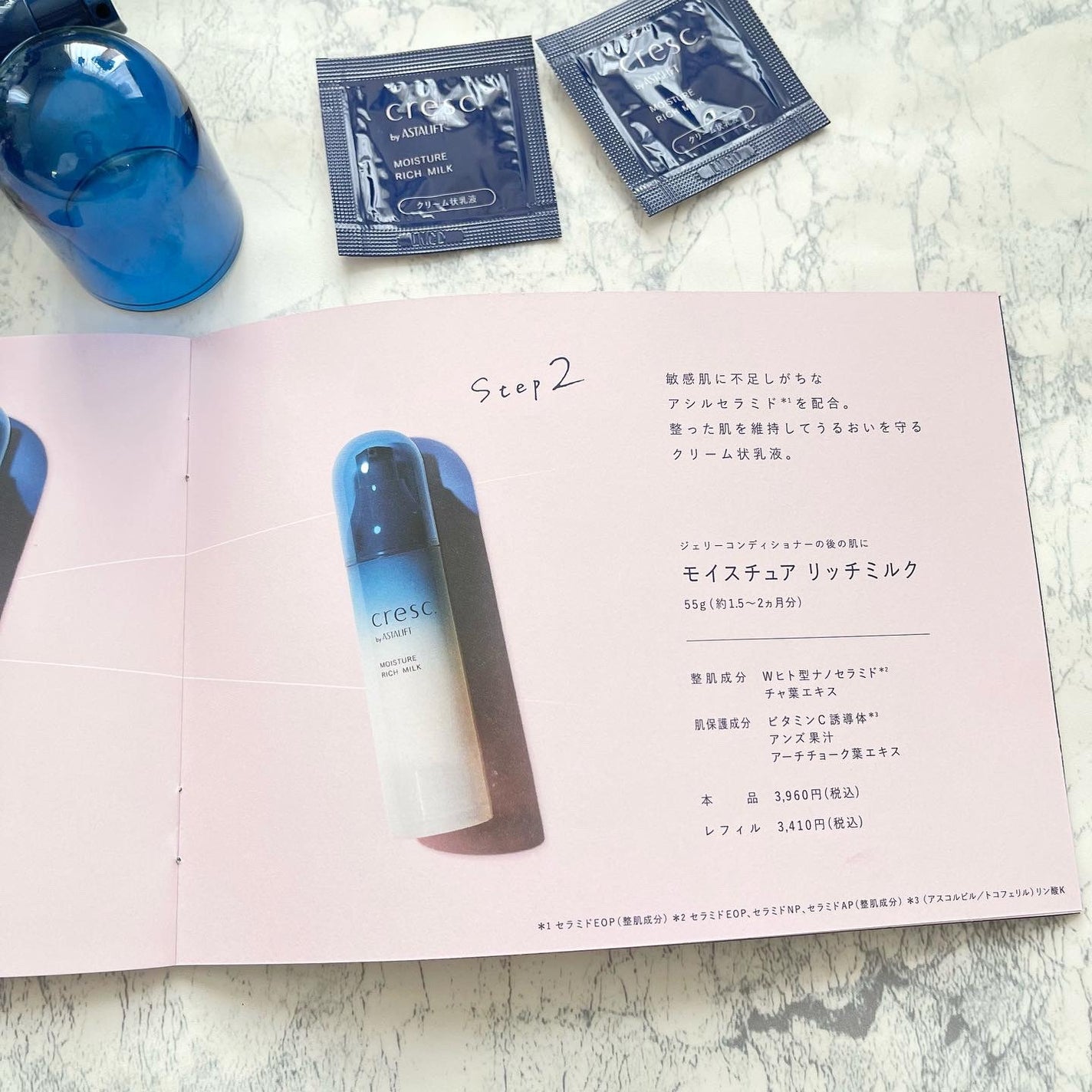 ジェリー コンディショナー/cresc. by ASTALIFT/化粧水を使ったクチコミ(6枚目)