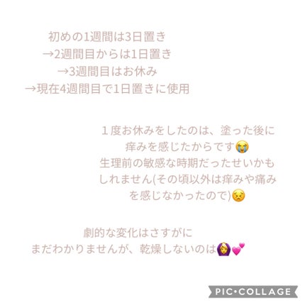 リードルショット300/VT/美容液を使ったクチコミ(2枚目)